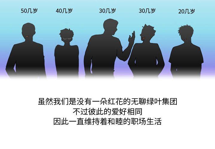 情事物语Friend第47话