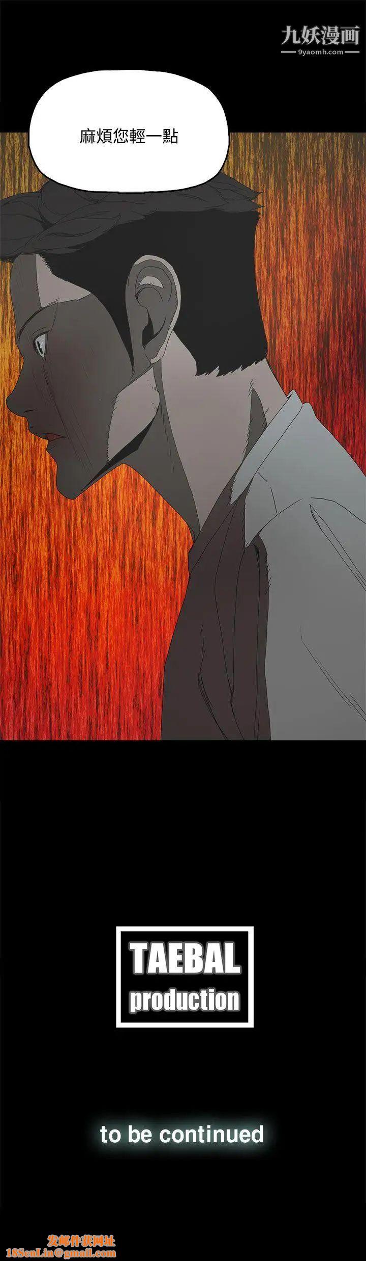 代理孕母第4话-请您轻一点