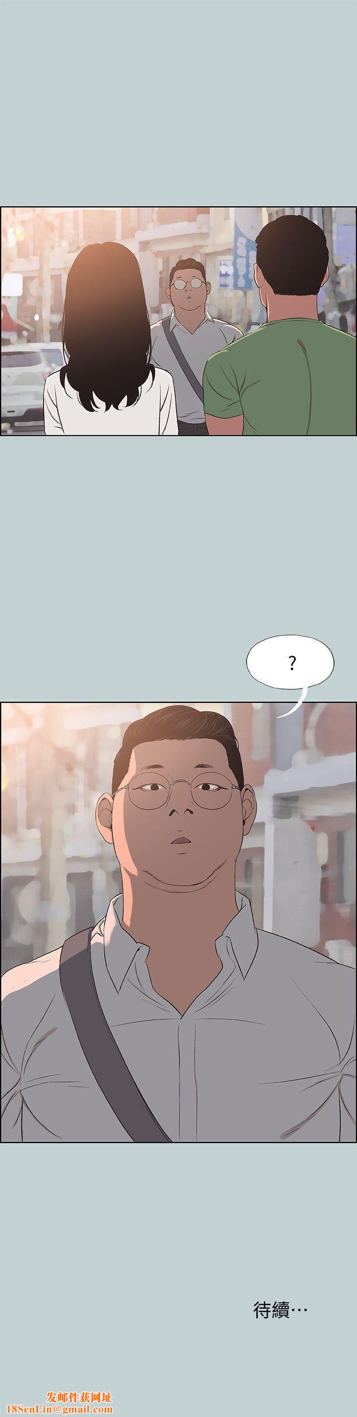 适合劈腿的好日子第100话-常常请吃X的姐姐