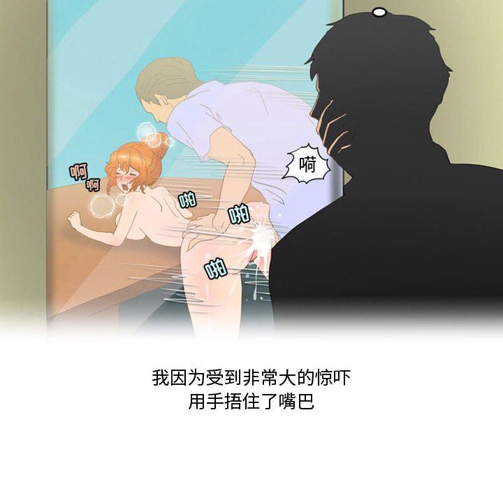 情事物语Friend第47话