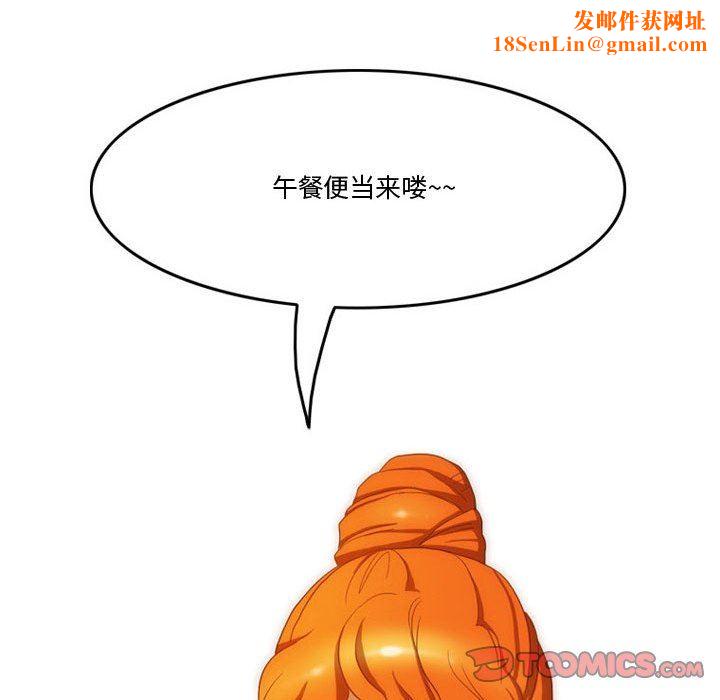 情事物语Friend第47话