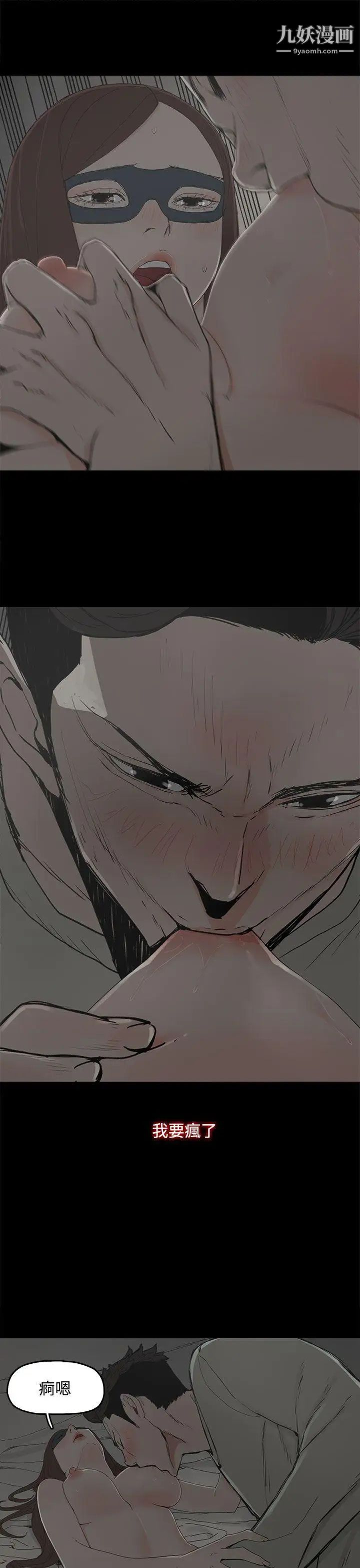 代理孕母第5话-诱惑