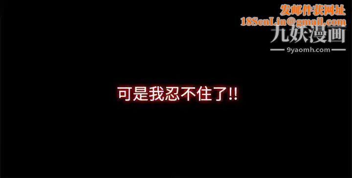 代理孕母第5话-诱惑