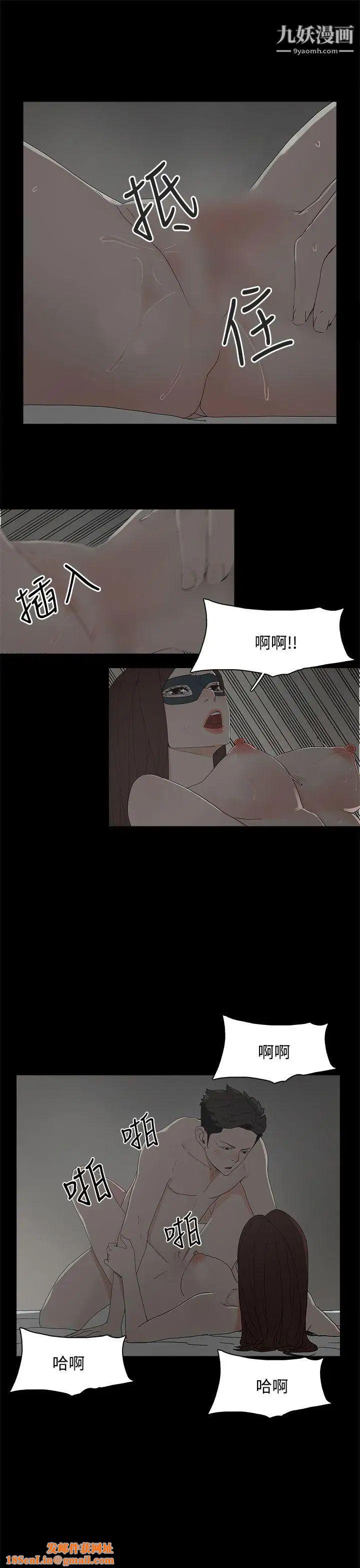 代理孕母第5话-诱惑