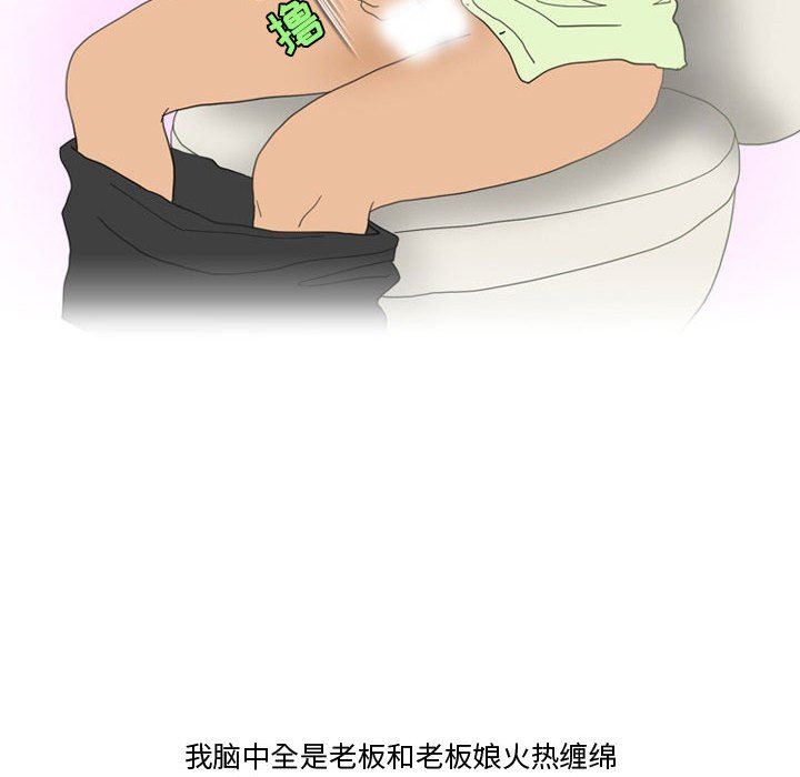 情事物语Friend第47话