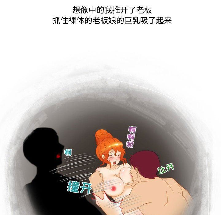 情事物语Friend第47话