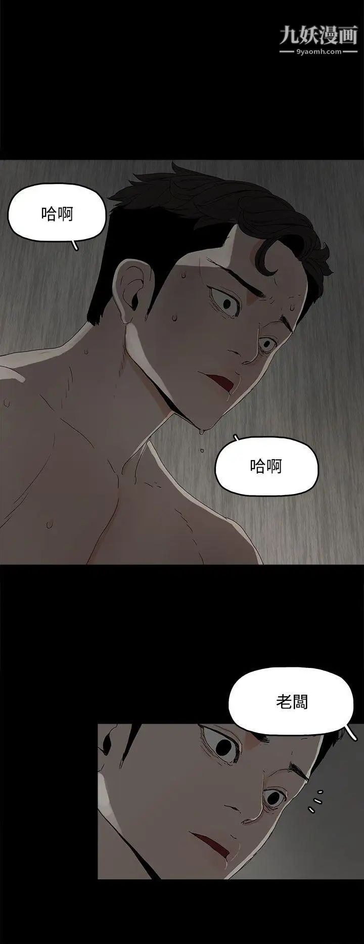 代理孕母第5话-诱惑