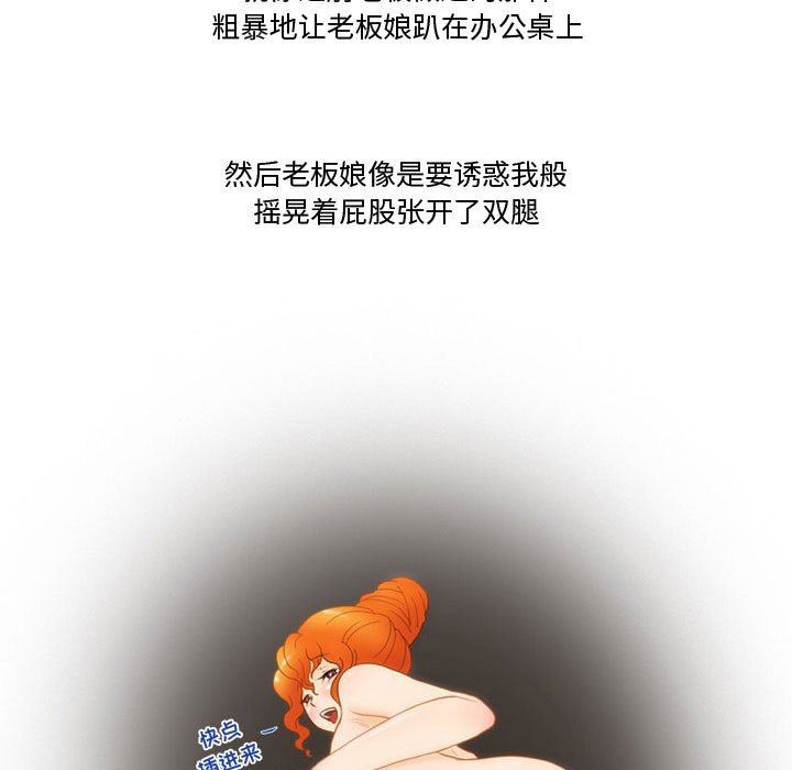 情事物语Friend第47话