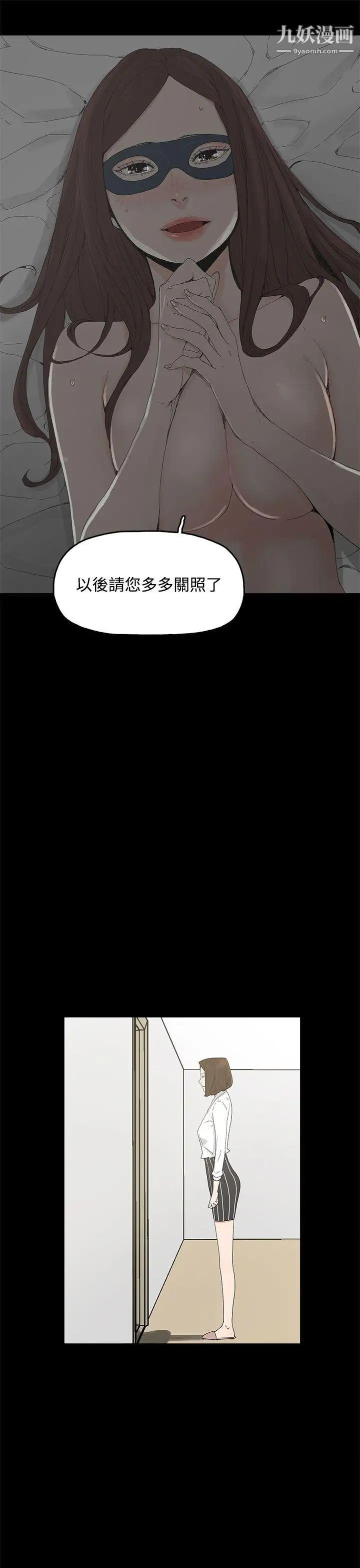 代理孕母第5话-诱惑