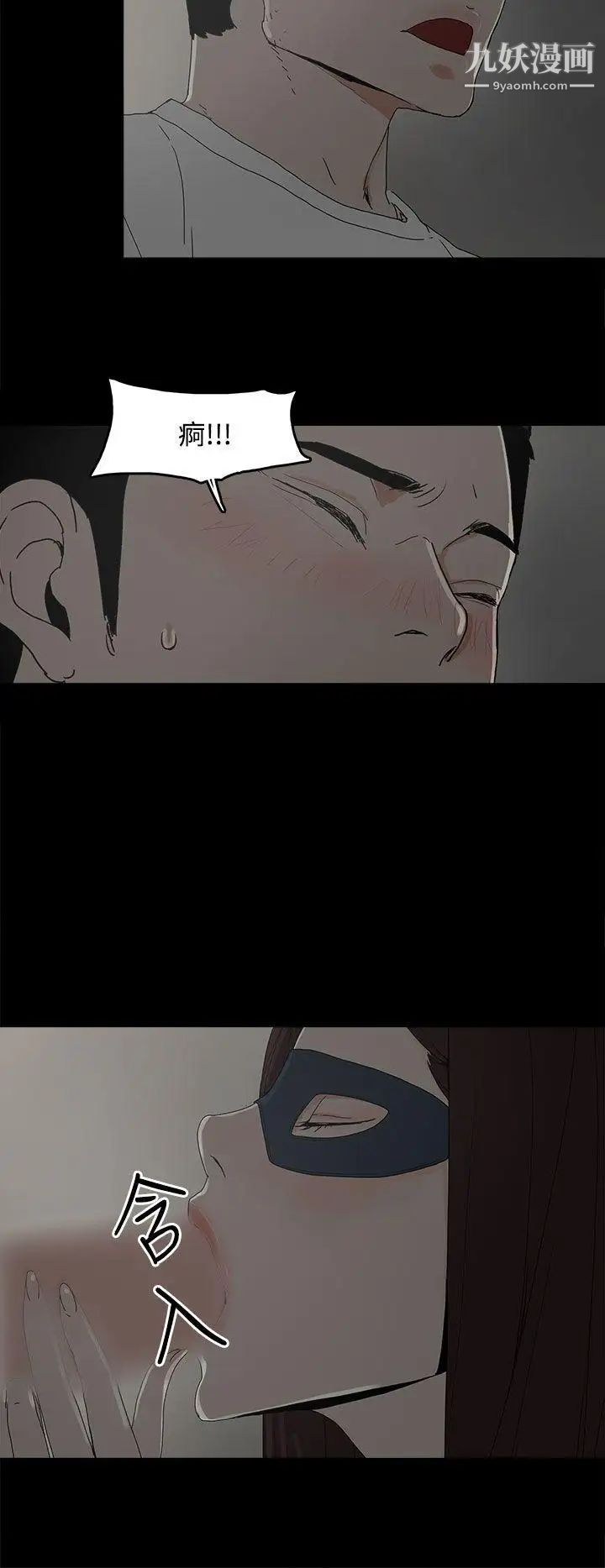 代理孕母第6话-他的谎言