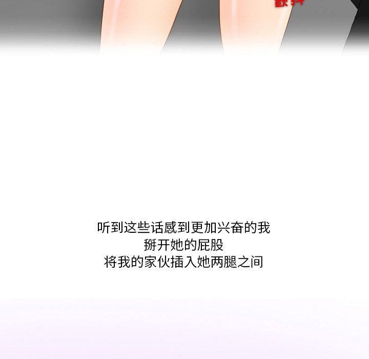 情事物语Friend第48话