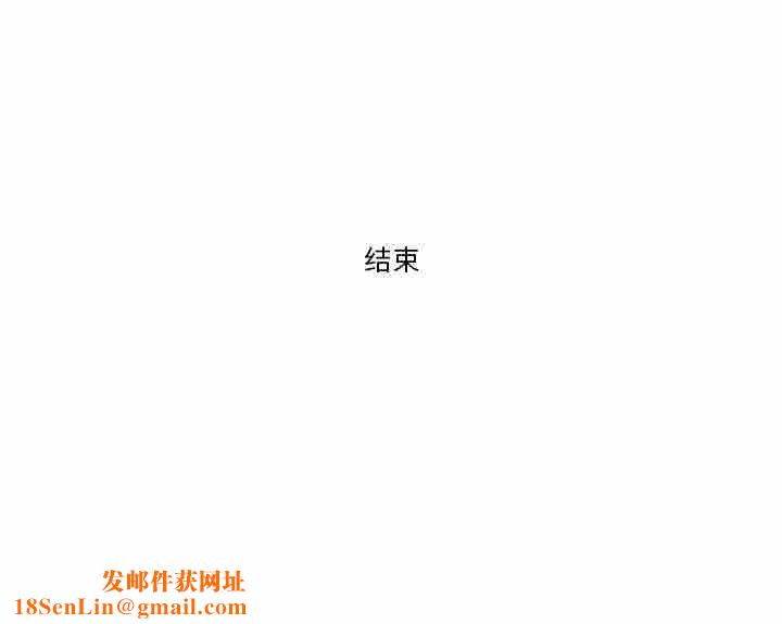 情事物语Friend第48话