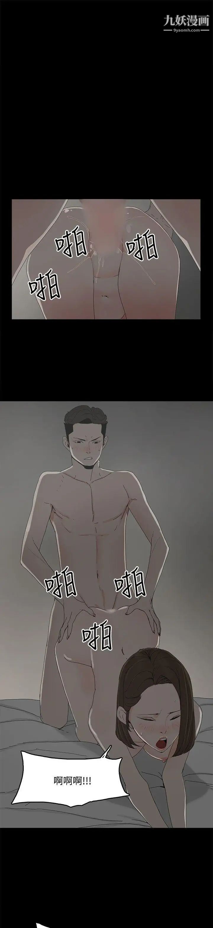 代理孕母第7话-怀疑