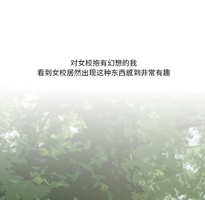 情事物语Friend第49话