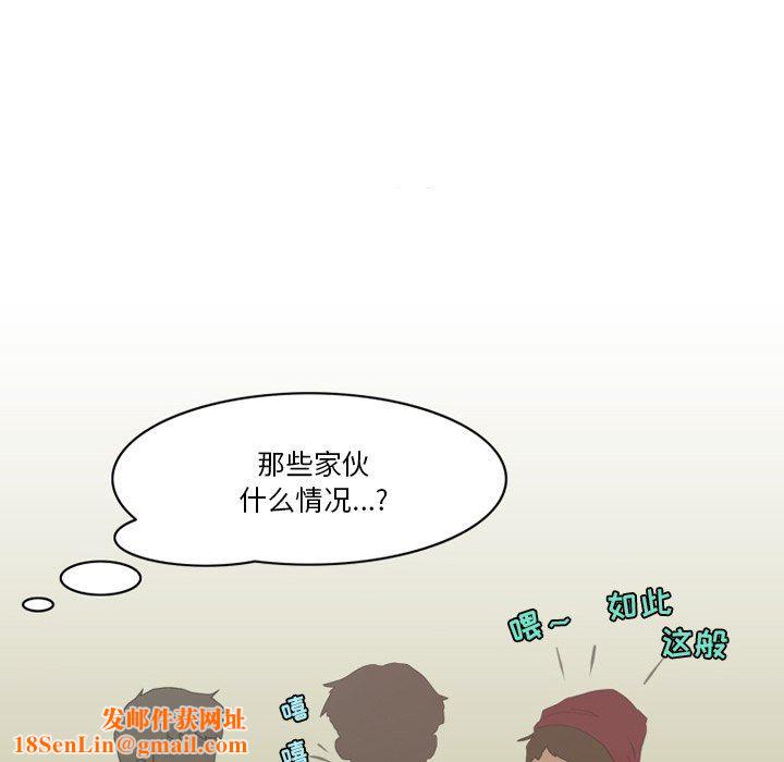 情事物语Friend第49话