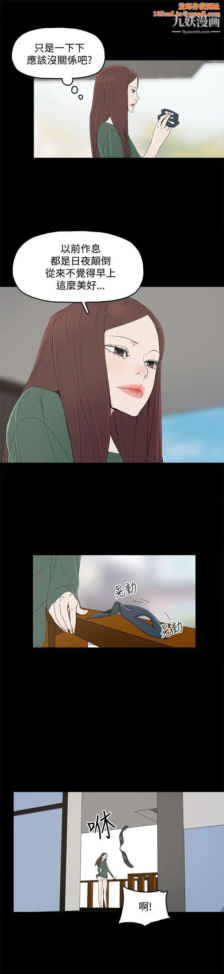 代理孕母第8话-关係的变化