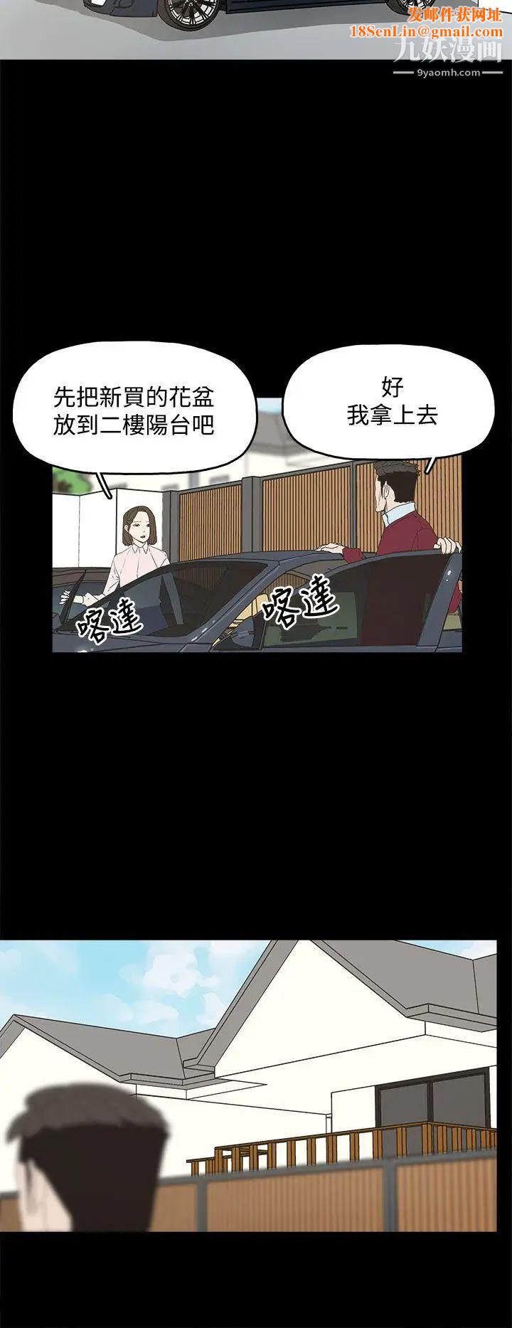 代理孕母第8话-关係的变化