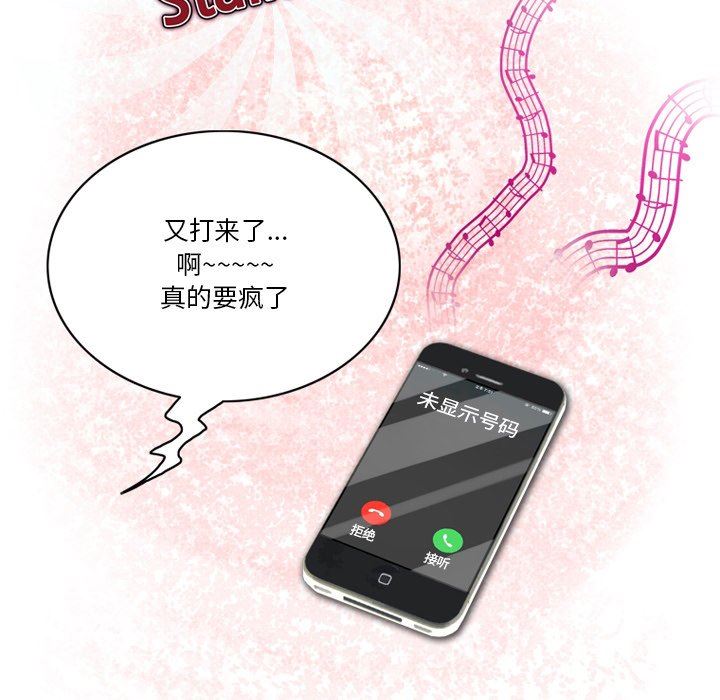 情事物语Friend第50话