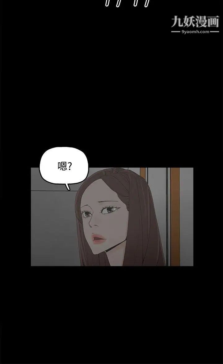 代理孕母第8话-关係的变化