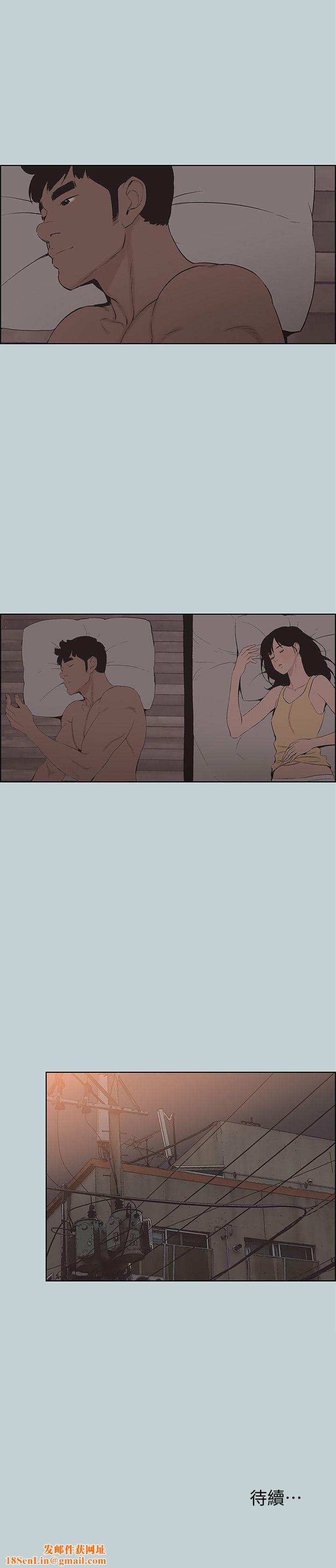 适合劈腿的好日子第105话-我配不上她