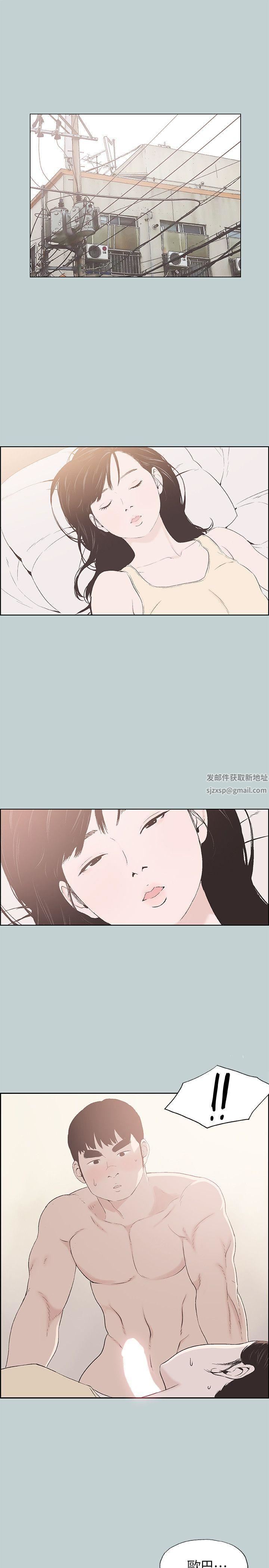 适合劈腿的好日子第106话-熊哲是座铜墙铁壁