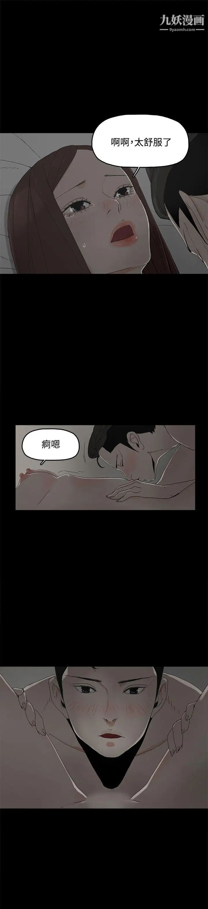 代理孕母第9话-我什么都能为您做[01]