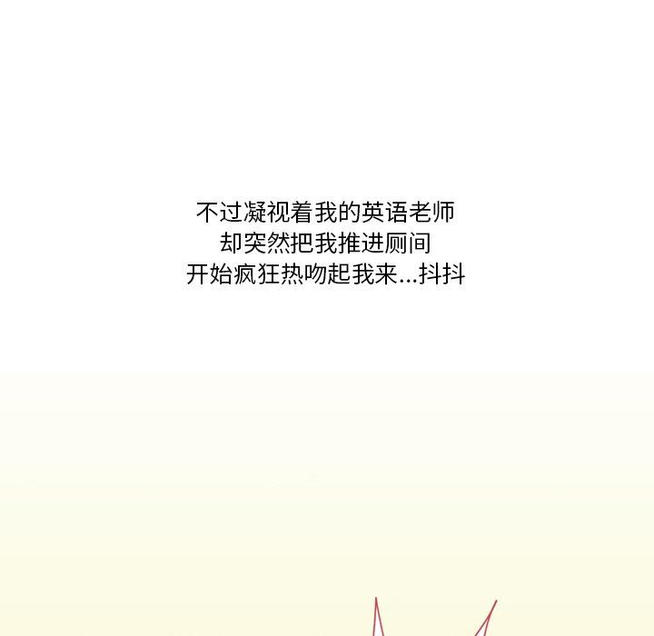 情事物语Friend第50话