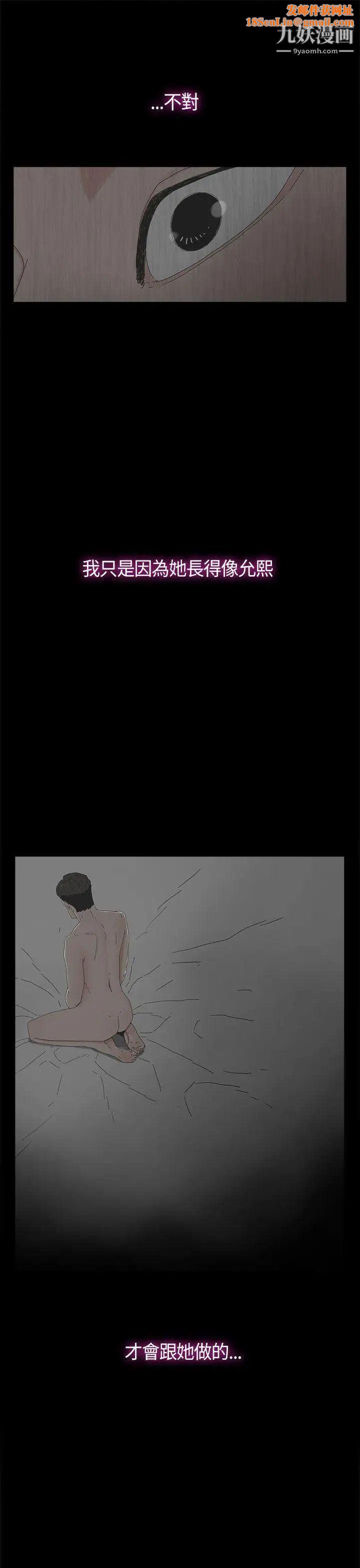 代理孕母第9话-我什么都能为您做[01]