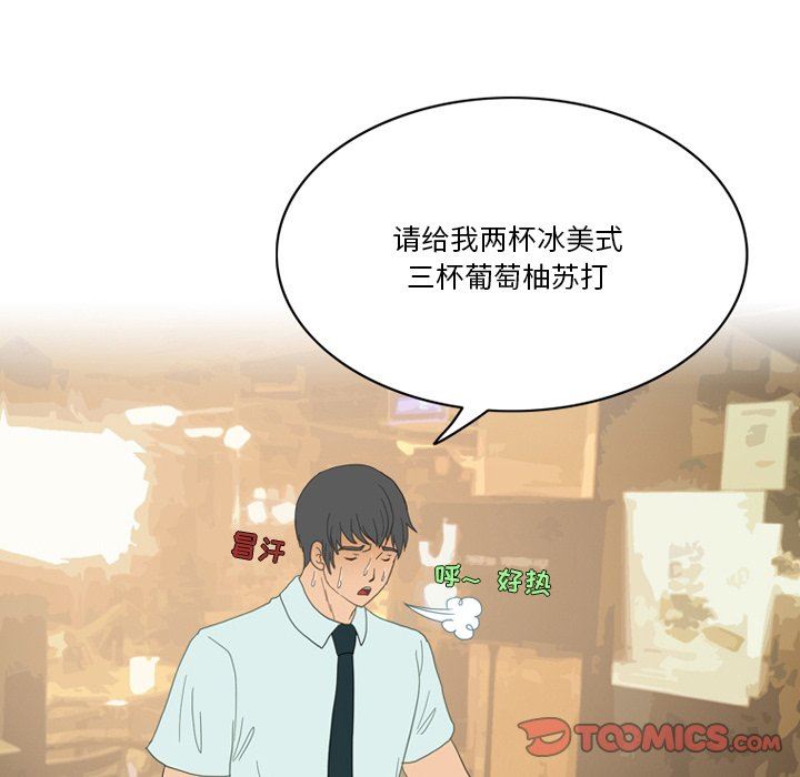 情事物语Friend第51话