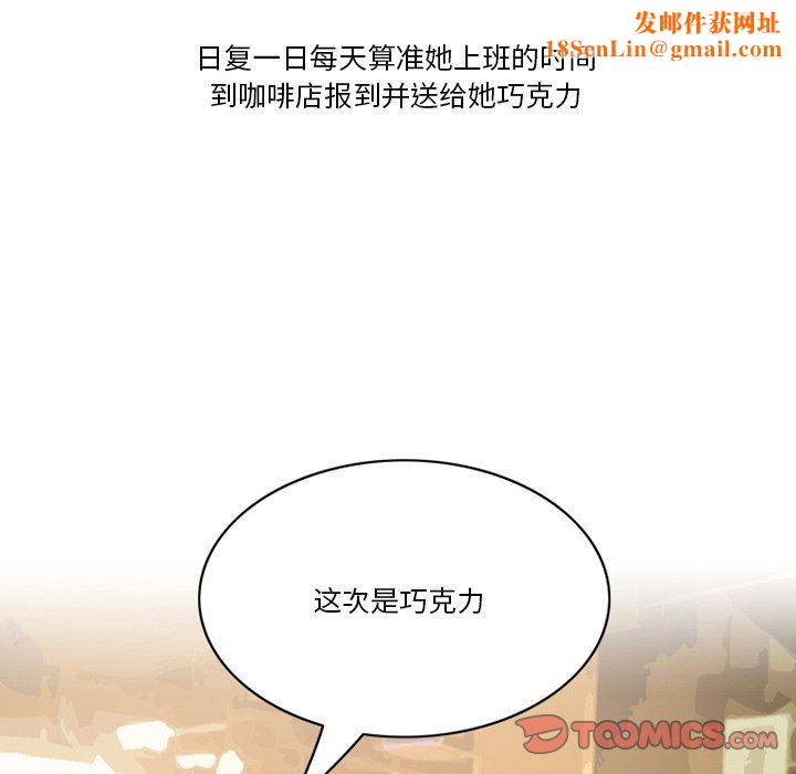 情事物语Friend第51话