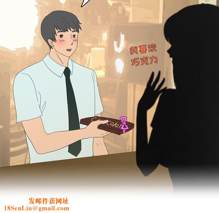 情事物语Friend第51话