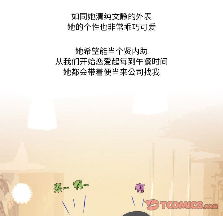 情事物语Friend第51话