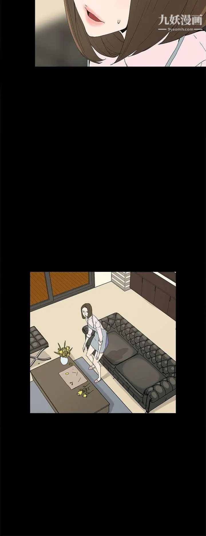 代理孕母第10話-我什麼都能為您做[02]