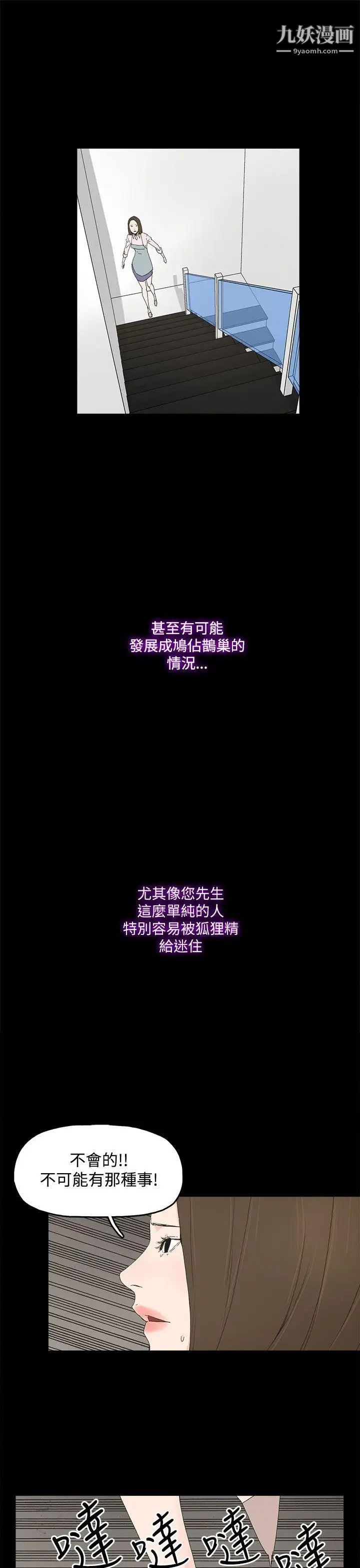 代理孕母第10话-我什么都能为您做[02]