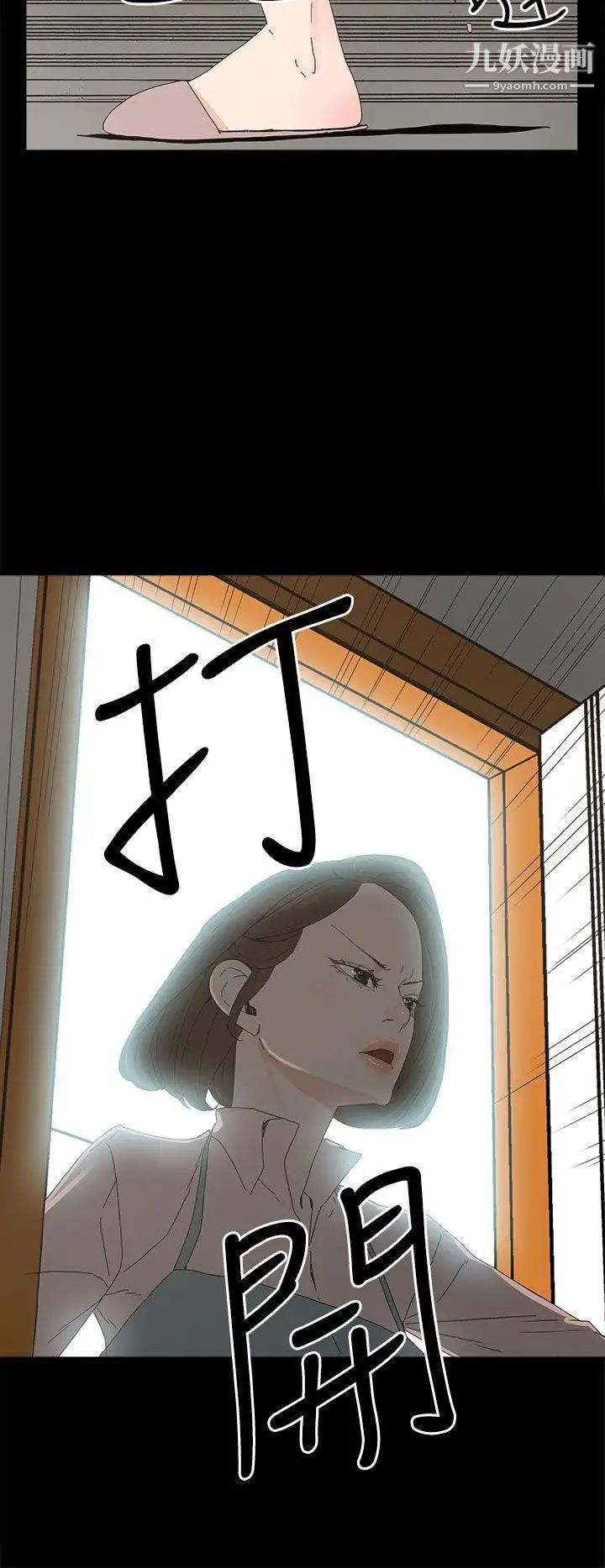 代理孕母第10话-我什么都能为您做[02]