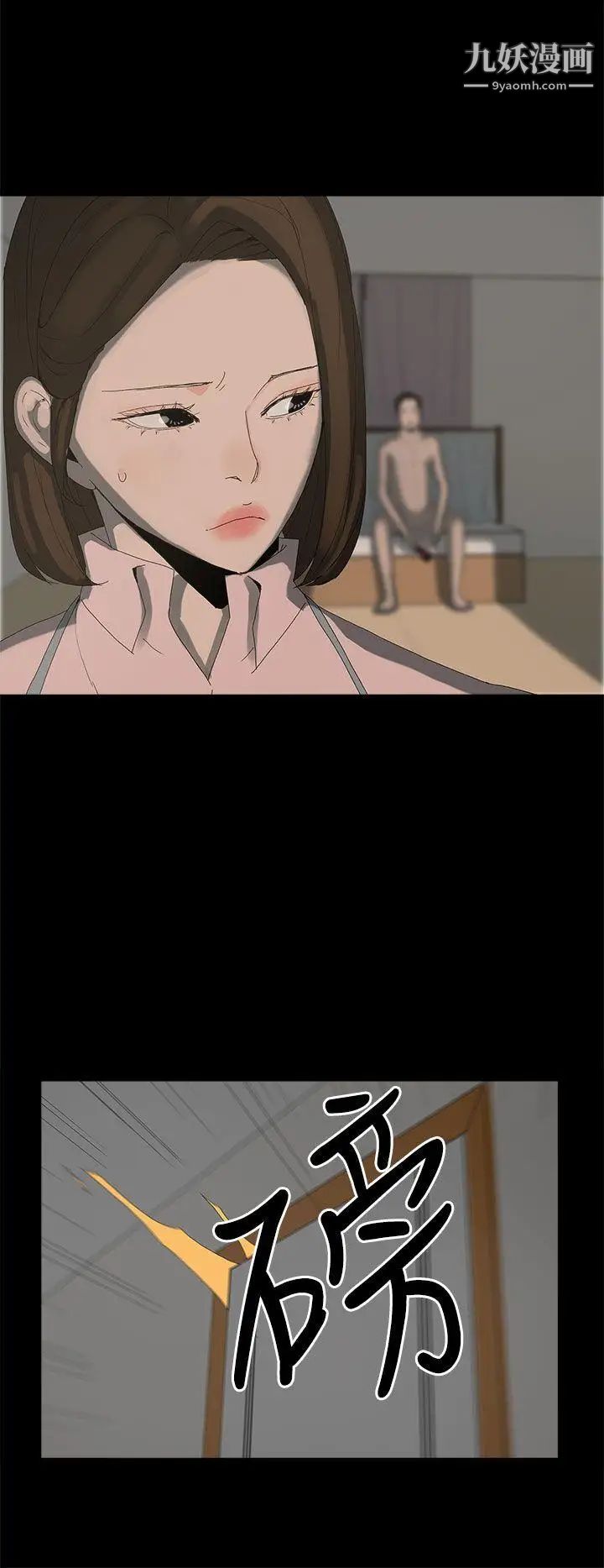 代理孕母第11话-忌妒[01]