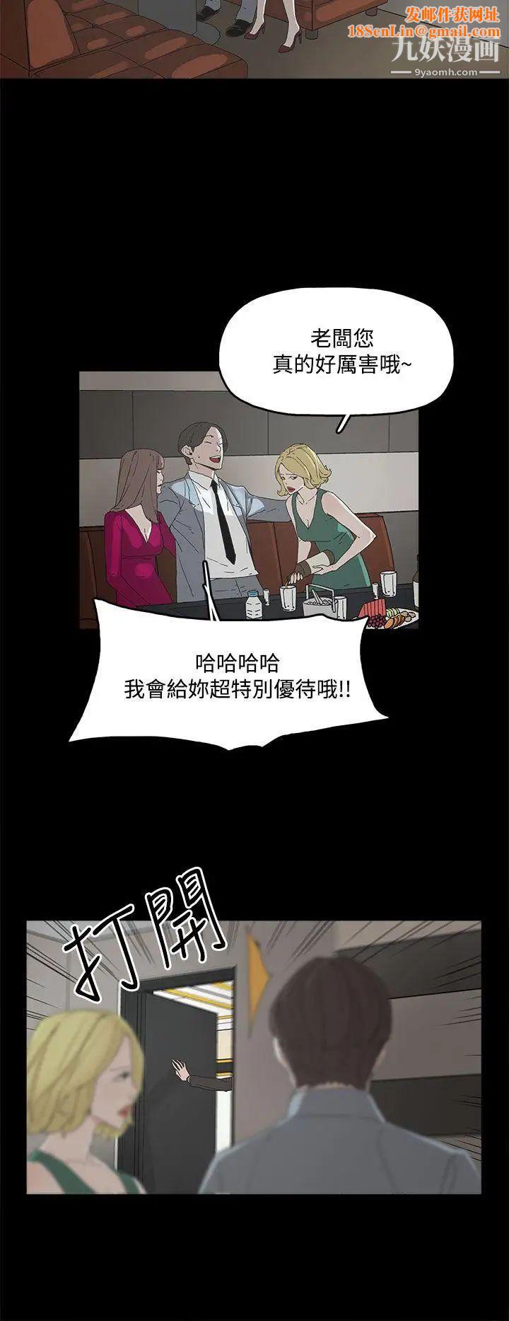 代理孕母第11话-忌妒[01]