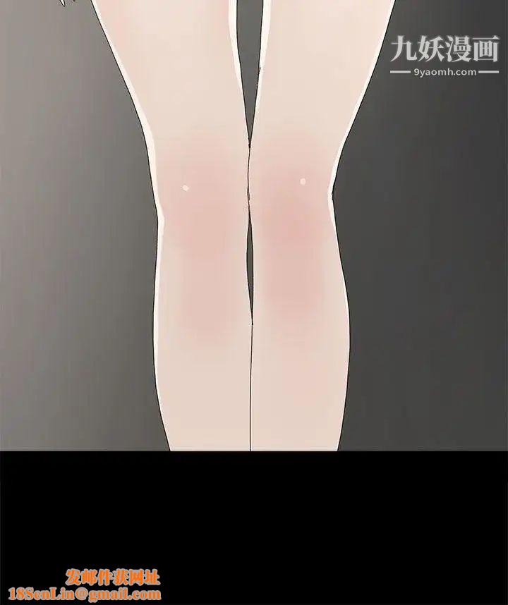 代理孕母第11话-忌妒[01]