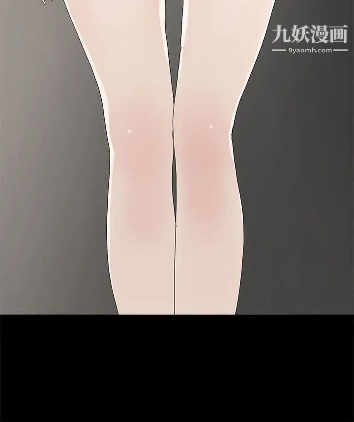 代理孕母第12话-忌妒[02]