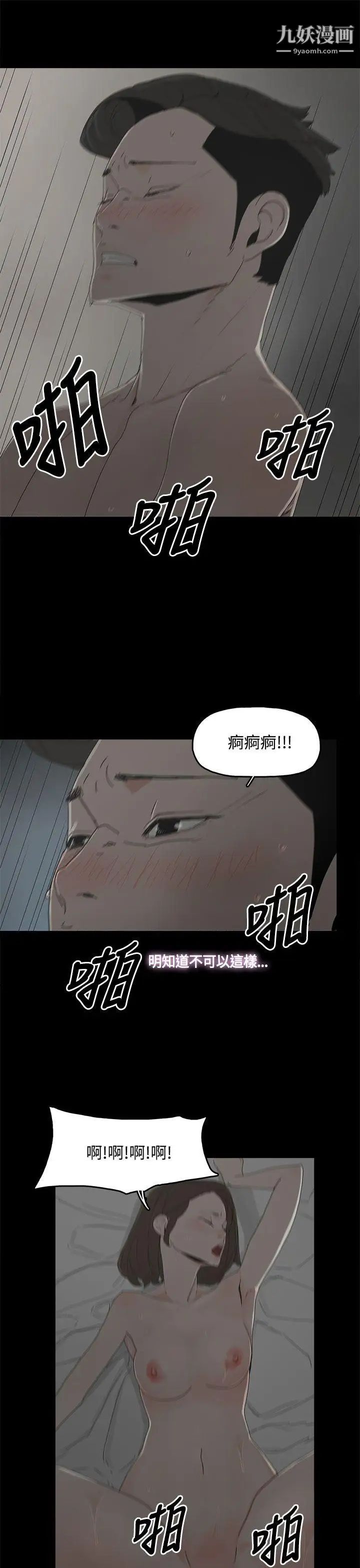 代理孕母第12话-忌妒[02]