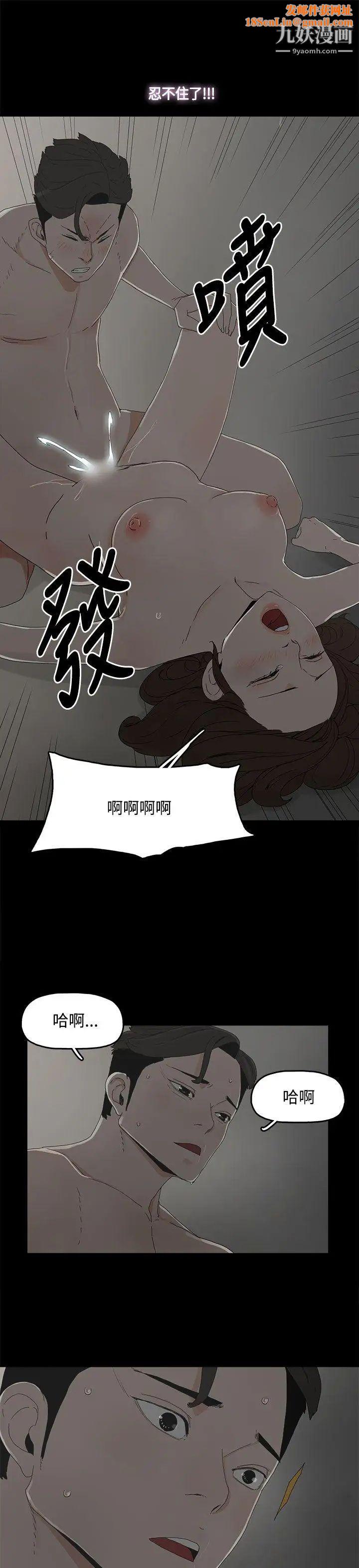 代理孕母第12话-忌妒[02]