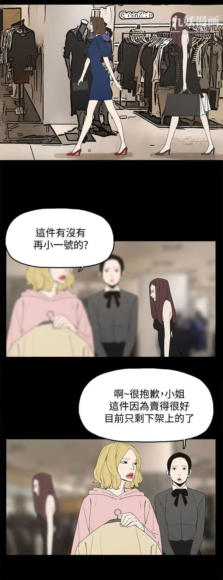 代理孕母第12话-忌妒[02]