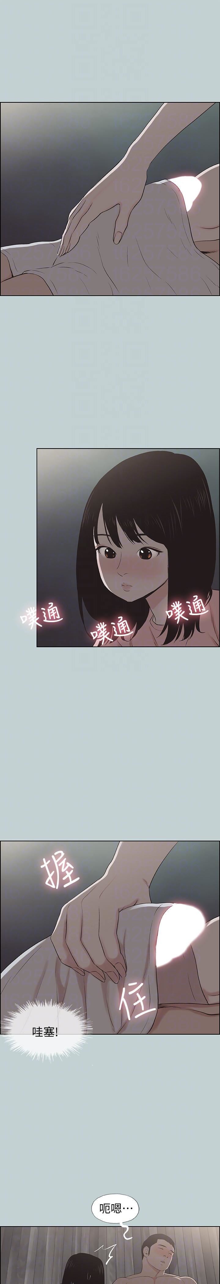 适合劈腿的好日子第110话-好奇心旺盛的小南