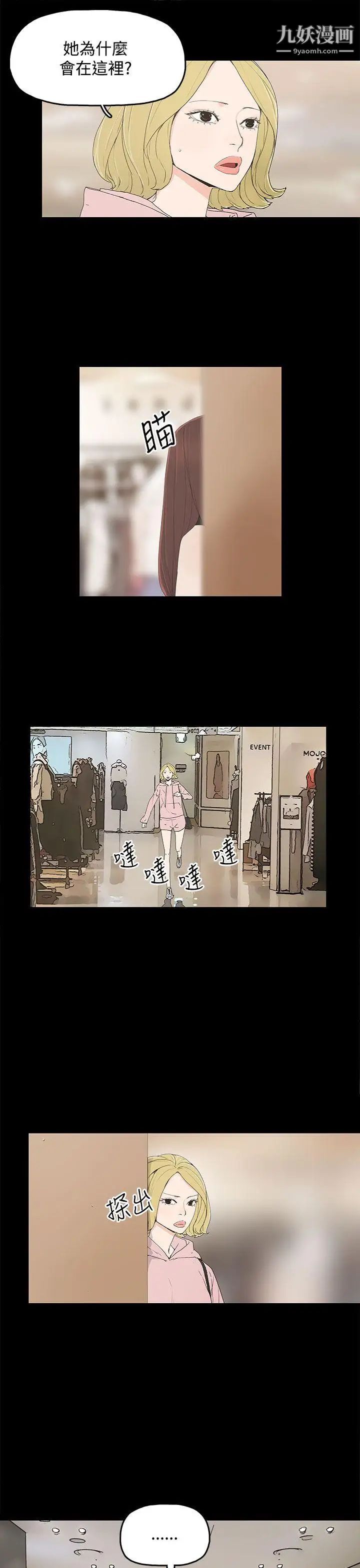 代理孕母第13话-主人![01]