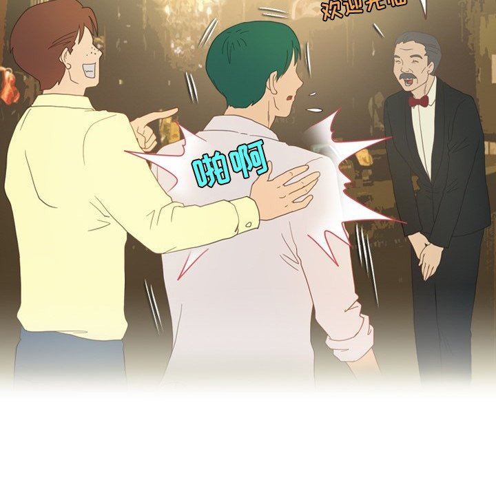 情事物语Friend第53话