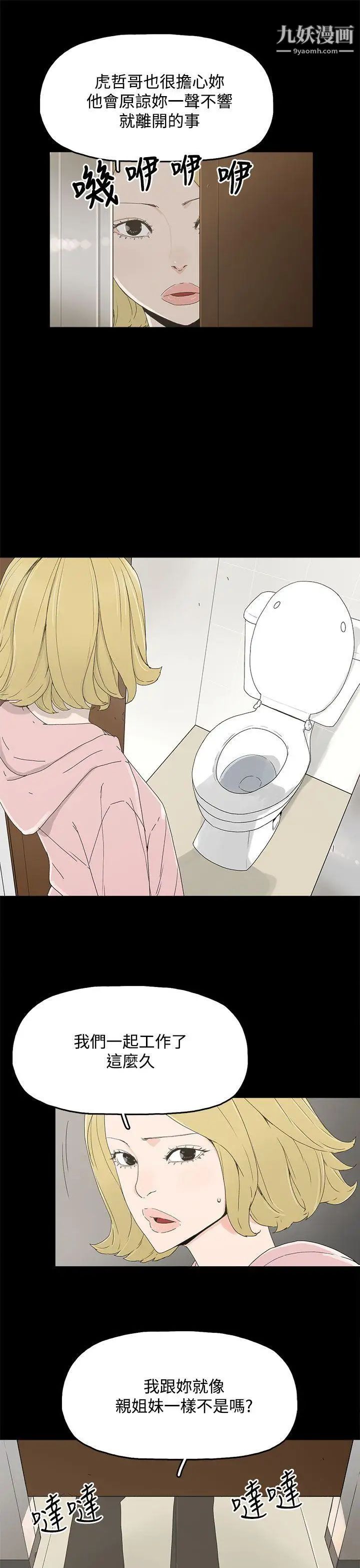 代理孕母第13话-主人![01]