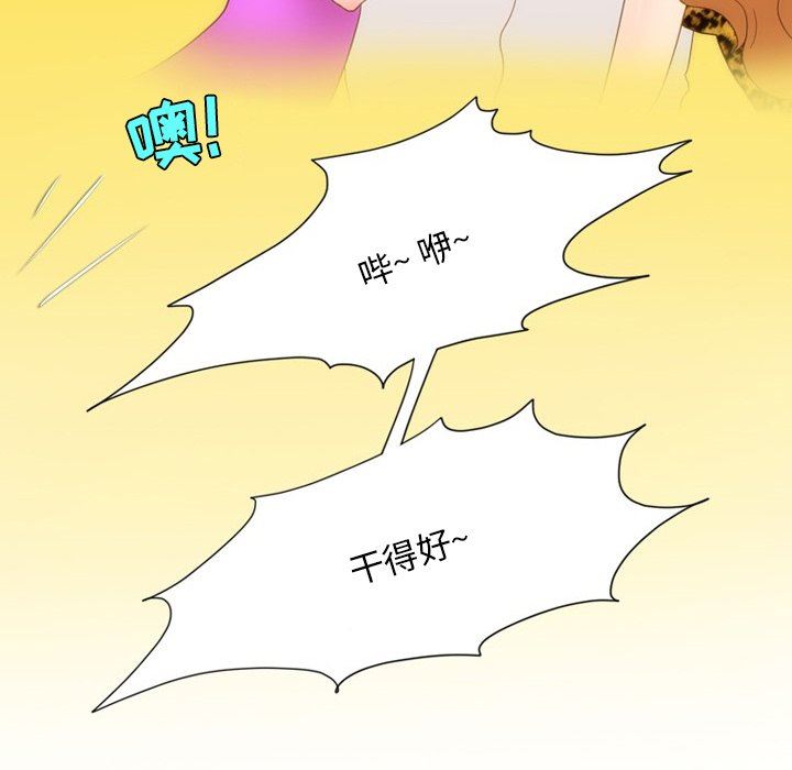 情事物语Friend第53话