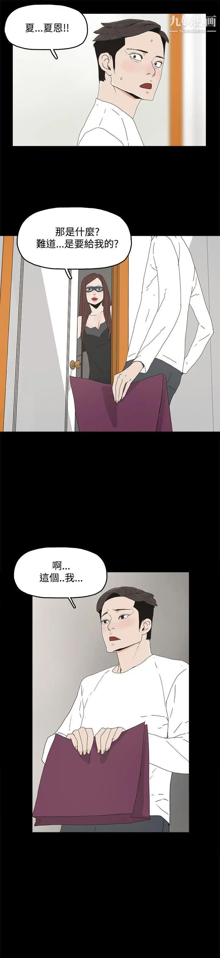 代理孕母第13话-主人![01]