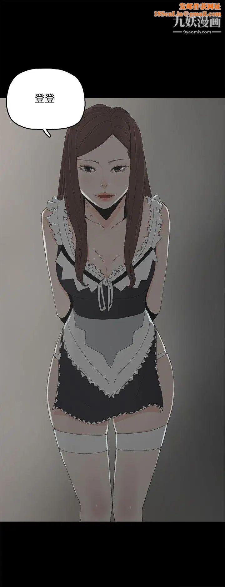 代理孕母第14话-主人![02]