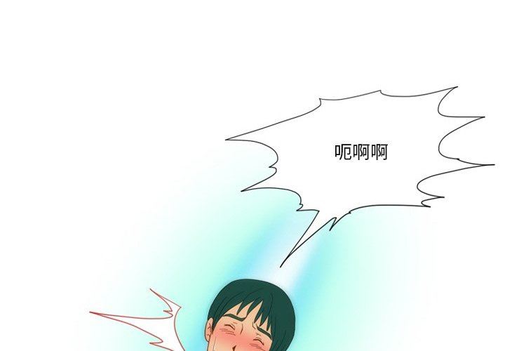 情事物语Friend第54话